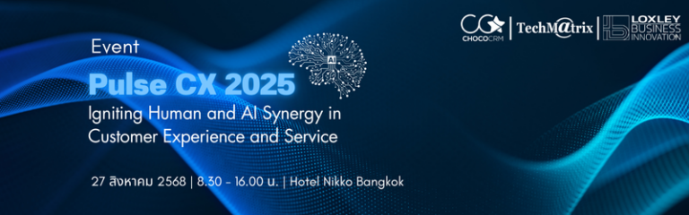 Event: Pulse CX 2025: Igniting Human and AI Synergy in Customer Experience and Service