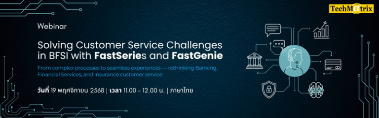 Webinar: Solving Customer Service Challenges in BFSI with FastSeries and FastGenie